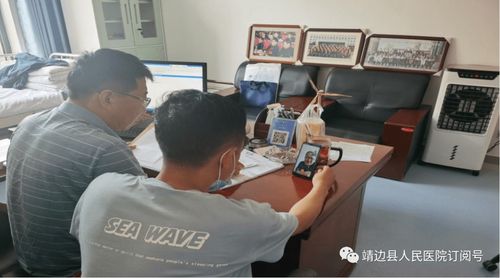 靖边县人民医院泌尿外科开通网上诊疗服务方便患者就医